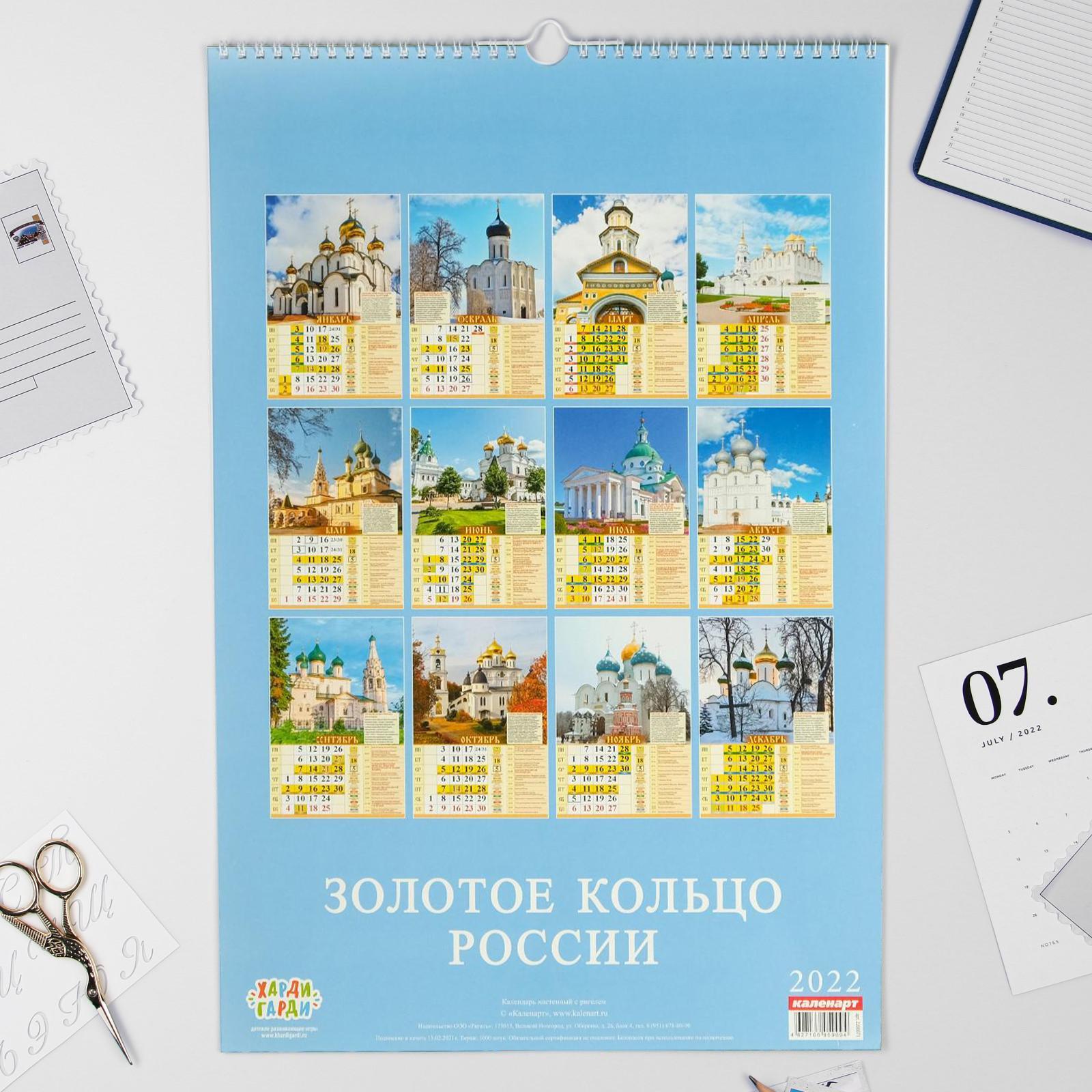 Золотое Кольцо На Новый Год 2022 Золотое Кольцо На Новый Год 2022